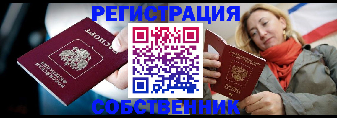 регистрация для дет. сада в Новомосковске