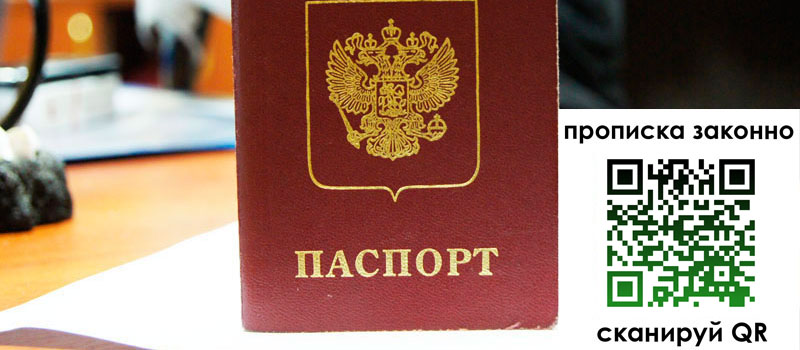 регистрация в Новомосковске регистрация в Новомосковске